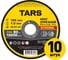 Диск отрезной по металлу TARS 125х1.0х22.2мм, 10 шт YNHS-125-1.0-10 1