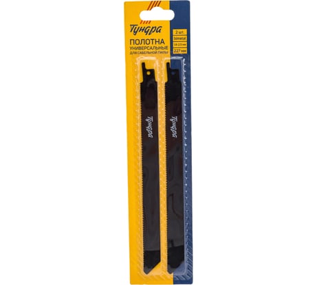 Полотно универсальное для сабельной пилы (2 шт; 227/200 мм; шаг 1.8-2.5 мм; Bimetal) ТУНДРА 6117018