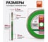 Диск алмазный ПАИ 1A1R 300 2.2 10 32 GRANITE 4820235010508 6