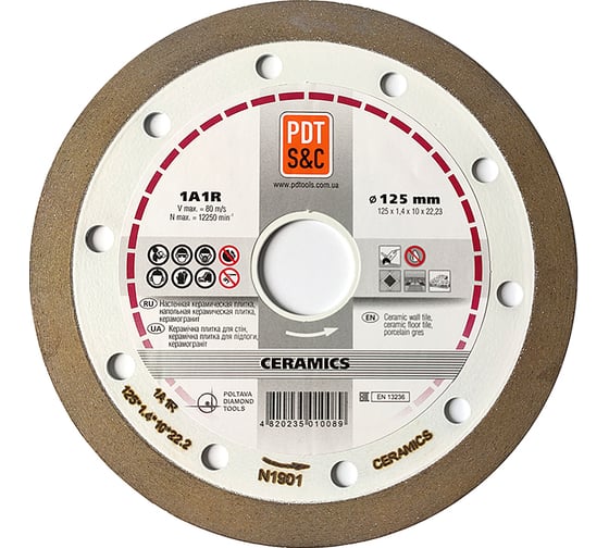 Диск алмазный ПАИ 1A1R 125 1.4 10 22.2 CERAMICS 4820235010089