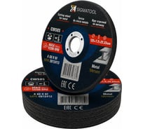 Круг отрезной SIGMATOOL 125x1.2x22.23мм(25шт к-т) Sigmatool-CW505 /к-т 25 шт./(67985)