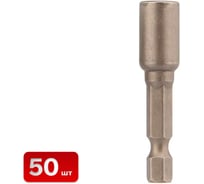 Бита с торцевой головкой SAMGRUPP 06-48 мм. (упаковка 50 шт) SAMC-003006048-50