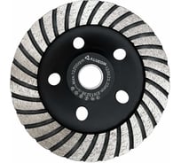 Чашка алмазная шлифовальная 125x22.23x5мм, однорядная TURBO ALUKOMTOOLS АТ-АЧШ12528
