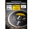 Диск алмазный отрезной 125x22.23x1.2, сплошная кромка ALUKOMTOOLS АТ-АДС125П 5