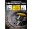 Диск алмазный отрезной 125x22.23x1.4 Х-type по керамограниту ALUKOMTOOLS АТ-АДХ125К 5