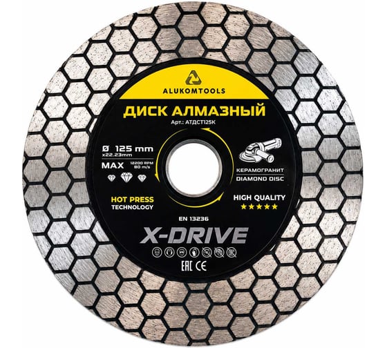 Диск алмазный 125x22.23x1.4мм/2мм Mesh Turbo по керамограниту ALUKOMTOOLS АТ-АДСТ125К