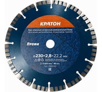 Круг алмазный сегментный универсальный Профи Лазер O230х22,2 мм КРАТОН 1 08 03 012
