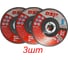 Зачистной диск BINIC 125х6,4х22мм BSP AS24R-BF T27 3шт 101636 1