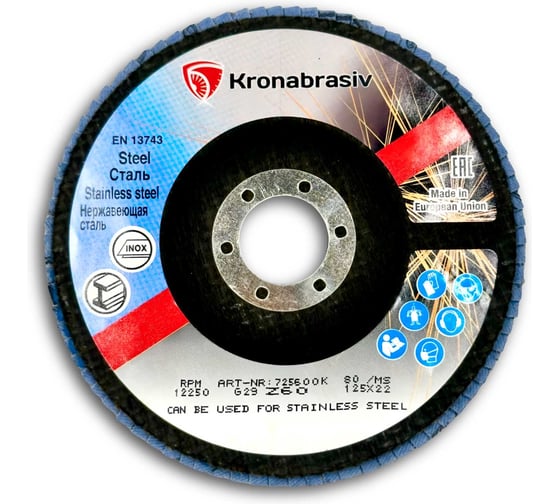 Круг лепестковый торцевой KRONABRASIV Typ G28 125х22,23 Z60 725 600K