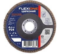 Круг лепестковый конический Цирконий 125x22 мм, P24 Flexione 10000418