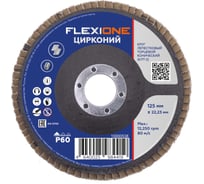 Круг лепестковый конический Цирконий 125x22 мм, Р60 Flexione 10000538