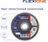Круг лепестковый конический Цирконий 125x22 мм, Р60 Flexione 10000538 4