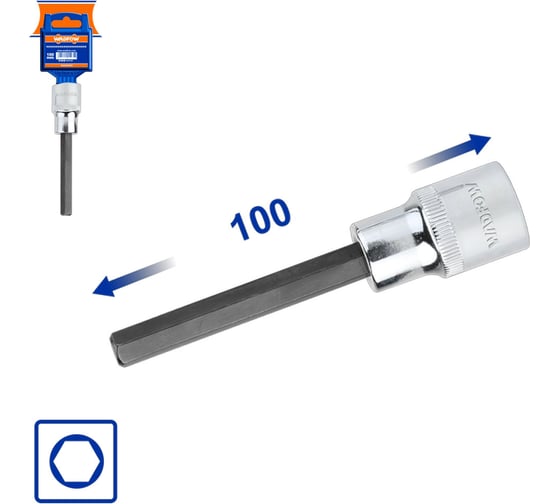 Насадка бита торцевая 100 мм 1/2 HEX 10 мм 10/80 WadFow WSC5206