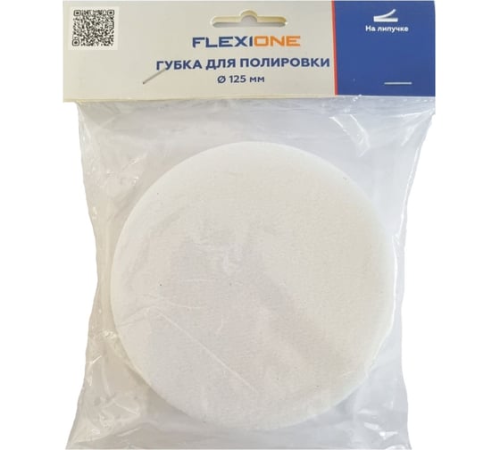 Губка для полировки 125 мм Flexione 90000074