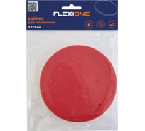 Войлок для полировки 125 мм Flexione 10000009