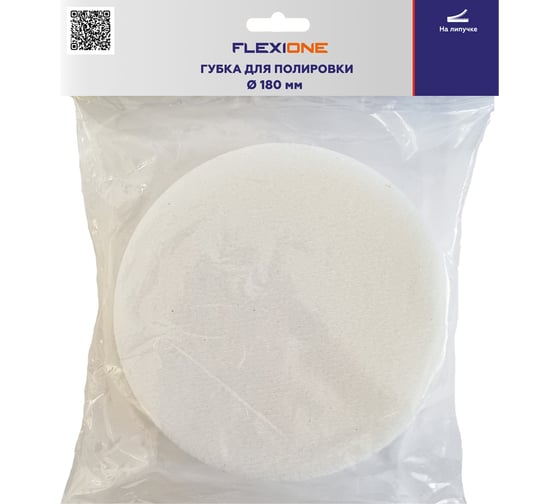Губка для полировки 180 мм Flexione 90000084