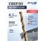 Сверло кобальтовое DAKSTOOLS ц/х 8.5мм HSS-Co M35 D-8.5-HSS 2