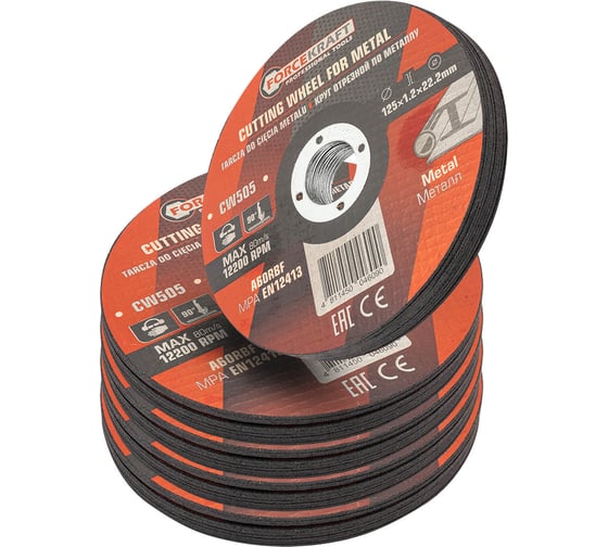 Круг отрезной по металлу Forcekraft 125x1.2x22.2мм (к-т 60 шт) FK-CW505/к-т 60 шт./(66385)