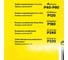 Абразивный сетчатый диск NORTON VETONIT на липучке 225мм, Р120, керамика, 3шт . 78072705845 6