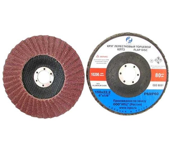 Круг CNIC КЛТ3 230х22,2 14А Р240/Р240 М63 SA28007H 50785