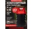 Баллон полимерно-композитный газовый, BBQ 24,5 л (LPG/СУГ) Composite Aceccse ACE24.5BBQ 9