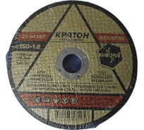 Круг отрезной по металлу Кратон INDUSTRY ZK54SBF 150х1.8х22.2 мм 1 07 02 060