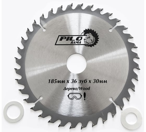Диск пильный по дереву (185х30/20/16 мм; 36 зуб) Pilorama 501836