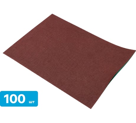 Наждачная бумага Sebmet 400/А4 S (упак 100 шт) TD044400004.100