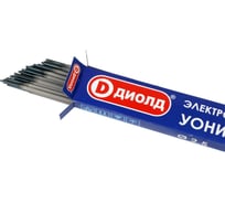 Электроды сварочные УОНИ-13/55 (2.5 мм; 1 кг) ДИОЛД 90320021