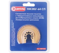 Сегментное пильное полотно с твердосплавным напылением НМЭВУ-64 СП ДИОЛД 90091032