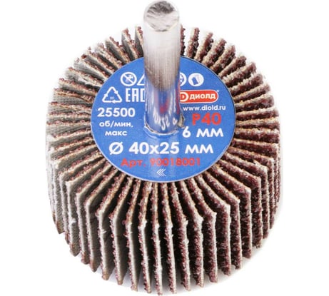 Круг лепестковый абразивный радиальный (40x25 мм; хвостовик 6 мм; P 40) ДИОЛД 90018001