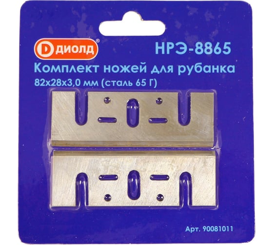 Ножи для рубанка НРЭ-8865 (2 шт; 82x28x3.0 мм; сталь 65 Г) ДИОЛД 90081011