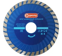 Круг алмазный по бетону 350x25.4 мм ДИОЛД 90241021