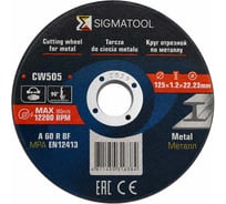 Круг отрезной SIGMATOOL 125x1.2x22.23мм Sigmatool-CW505(67046)