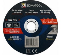 Круг отрезной SIGMATOOL 125x1.0x22.23мм Sigmatool-CW705(67045)