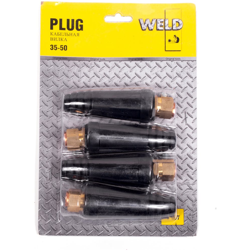 Кабельная вилка 35-50 PLUG 4 шт Weld K35-50 - выгодная цена, отзывы ...