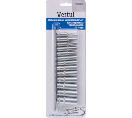 Набор головок удлиненных VERTUL 1/4 шестигранных, 13 предметов 4-14 мм VR50563