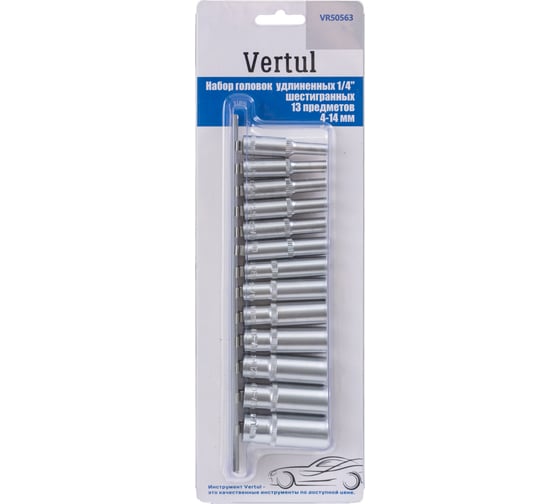 Набор головок удлиненных VERTUL 1/4 шестигранных, 13 предметов 4-14 мм VR50563