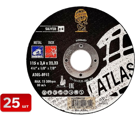 Диск отрезной по металлу SAMGRUPP Inox A30S-(115x3.0x22.23)-T41 ATLAS (упаковка 25 шт) ATL-019030115-25