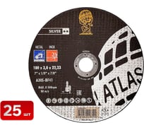 Диск отрезной по металлу SAMGRUPP Inox A30S-(180x3.0x22.23)-T41 ATLAS (упаковка 25 шт) ATL-019030180-25