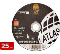Диск отрезной по металлу SAMGRUPP Inox A46V-(180x1.6x22.23)-T41 ATLAS (упаковка 25 шт) ATL-019016180-25
