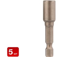 Бита с торцевой головкой SEBMET 06-48 мм (упаковка 5 шт) TD003006048.5