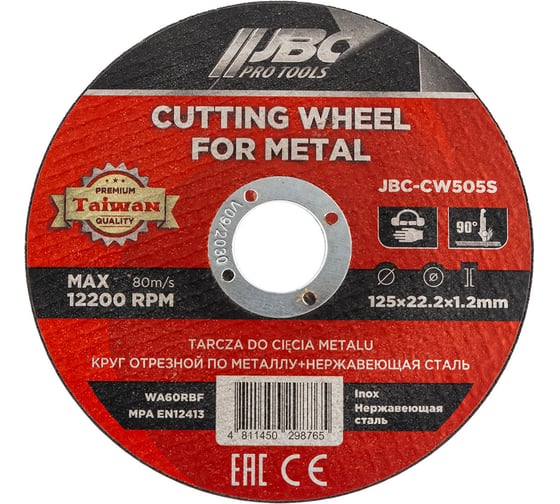 Круг отрезной по металлу и нержавеющей стали JBC 125x1.2x22.2мм JBC-CW505S(63462)