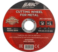 Круг отрезной по металлу и нержавеющей стали JBC 125x1.0x22.2мм JBC-CW705S(63464)