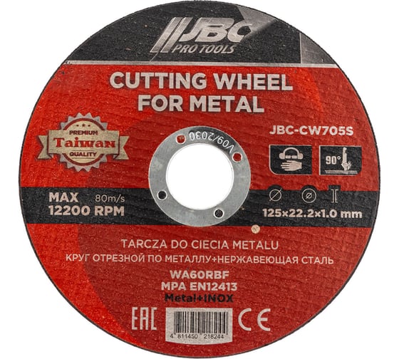 Круг отрезной по металлу и нержавеющей стали JBC 125x1.0x22.2мм JBC-CW705S(63464)