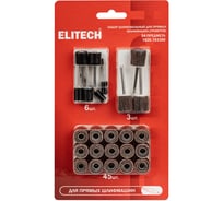 Набор для ПШМ (Гравера) Elitech шлифовальный, 54 предмета 1820.183300 214210