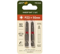 Бита (2 шт; PZ3х50 мм; 1/4") Дело Техники 790822