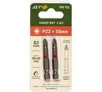 Биты (2 шт; PZ2х50 мм; 1/4") Дело Техники 790722