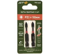 Бита ударная (2 шт; PZ1х50 мм; 1/4") Дело Техники 793622