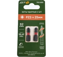 Бита ударная (2 шт; PZ3х25 мм; 1/4") Дело Техники 793802